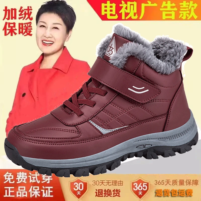足力健老人鞋女正品旗舰冬季加绒保暖大棉鞋妈妈鞋防滑软底中老年