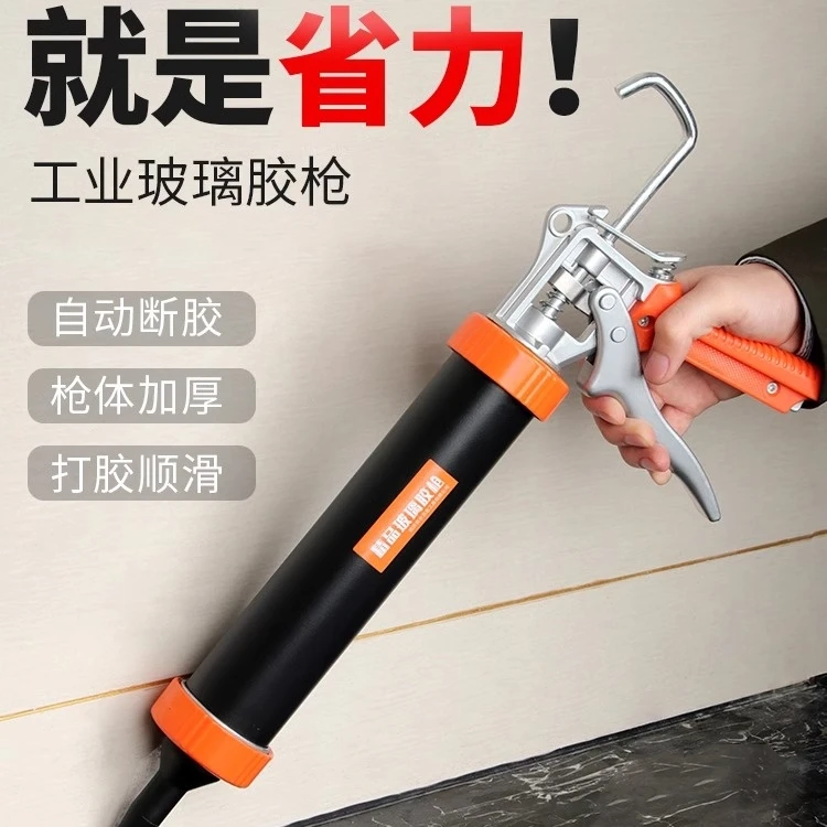 加厚结构胶枪自动断胶玻璃胶枪省力手动胶枪打胶枪神器家用专用胶