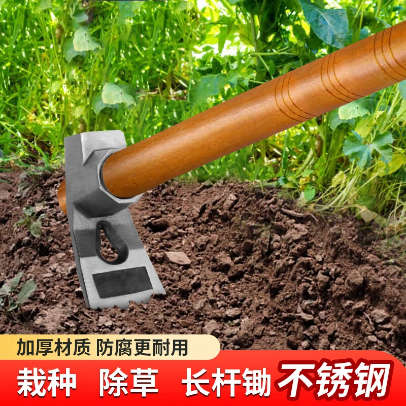 小锄头冰锛锤木工具铲土洋镐钓鱼除锄草挖笋户外锛凿锰钢刨锛农田