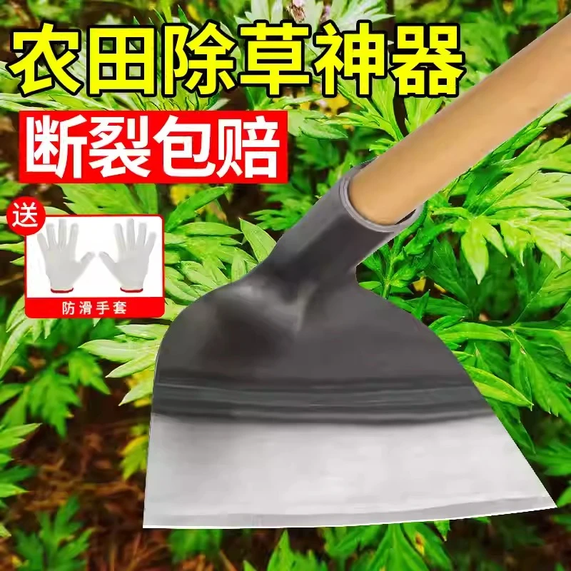 锄头锰钢家用除草松土种菜专用铲土神器连根锄草铲草多功能翻地