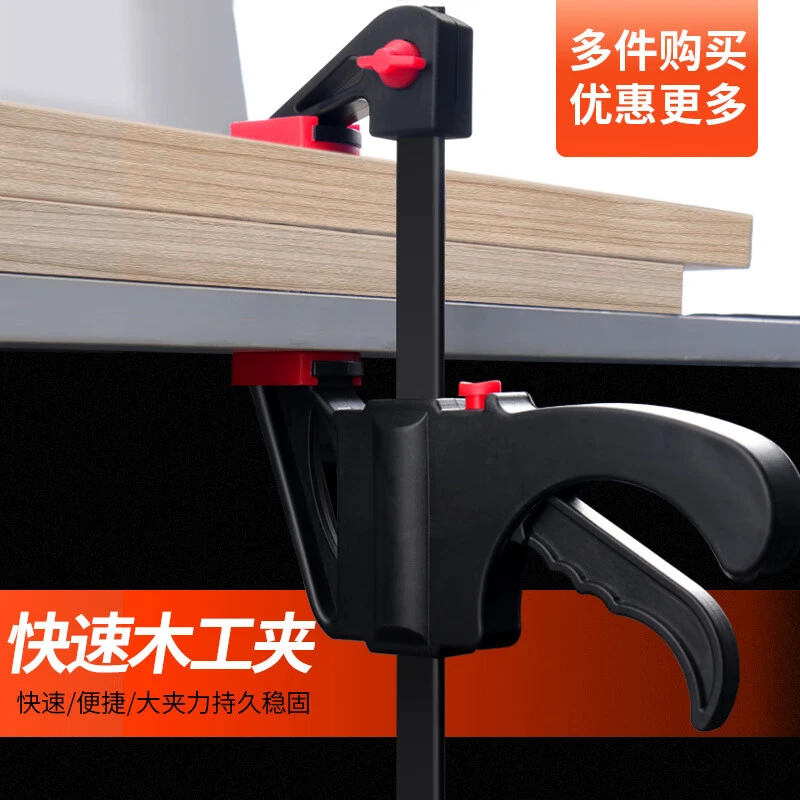 f夹木工夹子固定夹快速工具夹具工具大全万能f形夹紧器木工f夹万