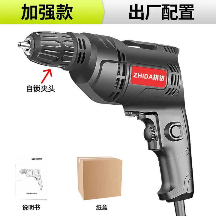黑色款大功率手电钻单机