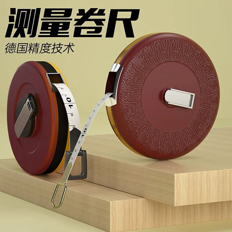 软皮卷尺皮尺50米皮耐磨软尺米尺盒尺布卷布尺测量工地专用100米
