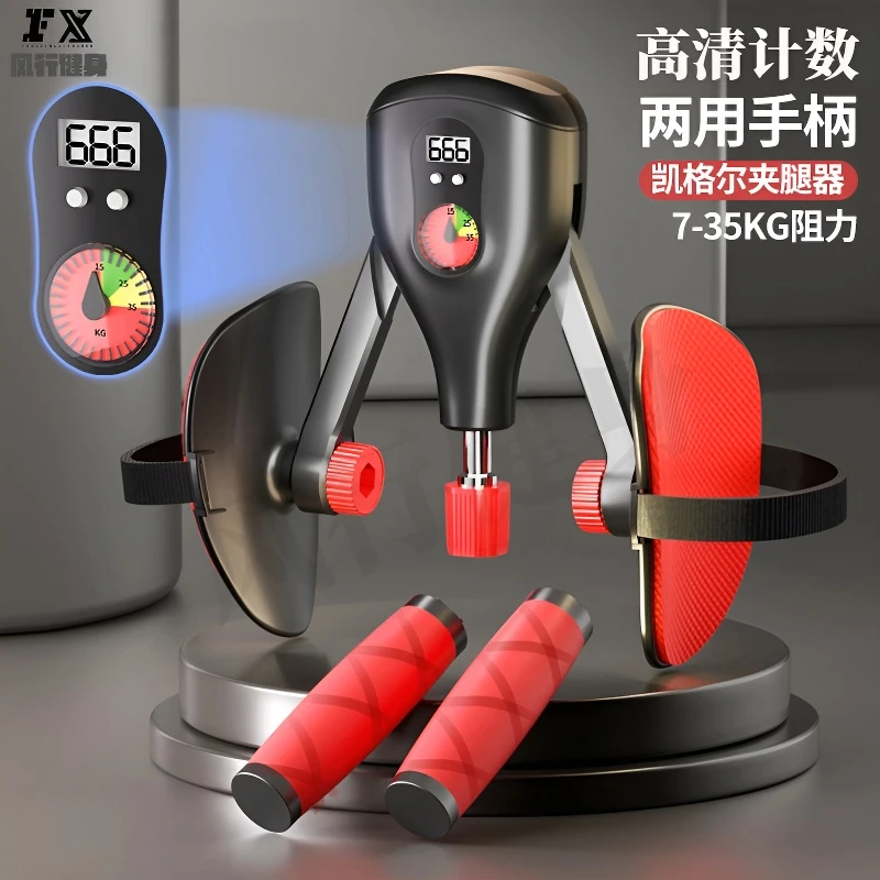 凯格尔腿部训练器肌pc肌大腿腿夹训练盆底肌按摩锻炼运动抗阻男士