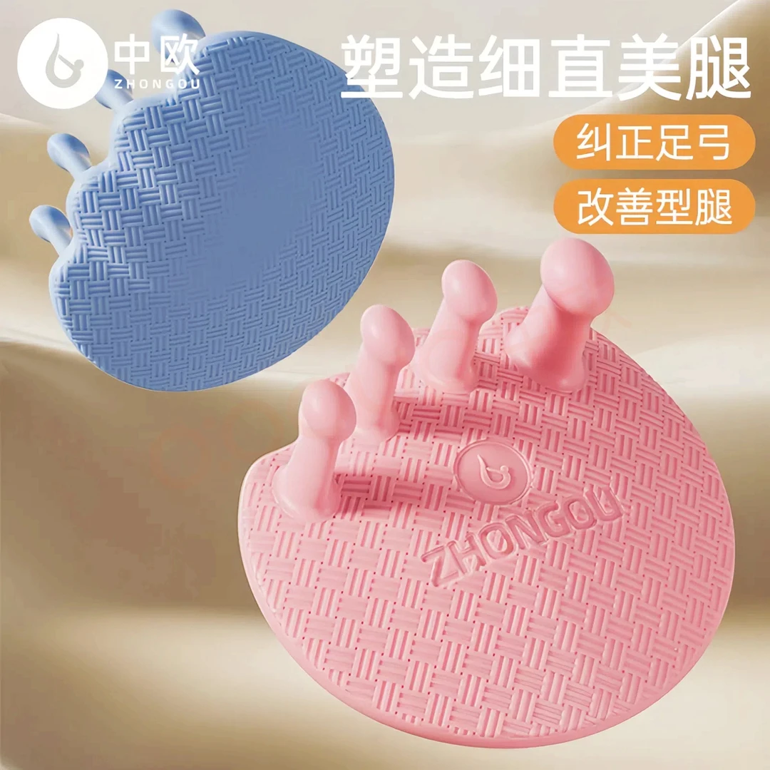 中欧美腿矫正脚趾扁平足拇指外翻硅胶足弓训练器塌陷女士专用加厚