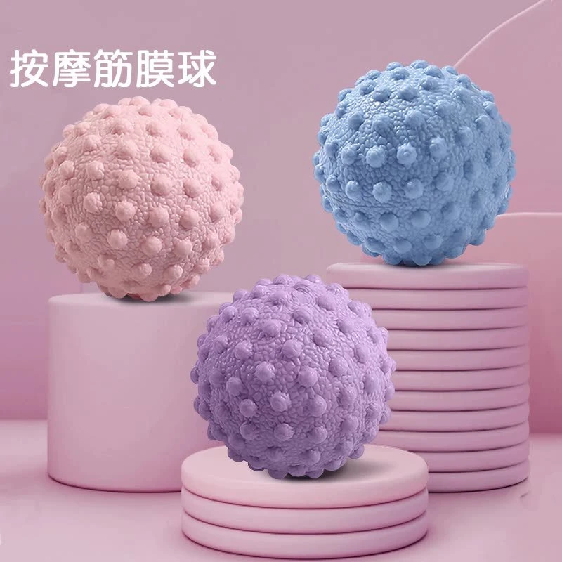 筋膜球足底按摩球肌肉放松瑜伽健身肩颈腰脚背部经膜球经络颈膜球