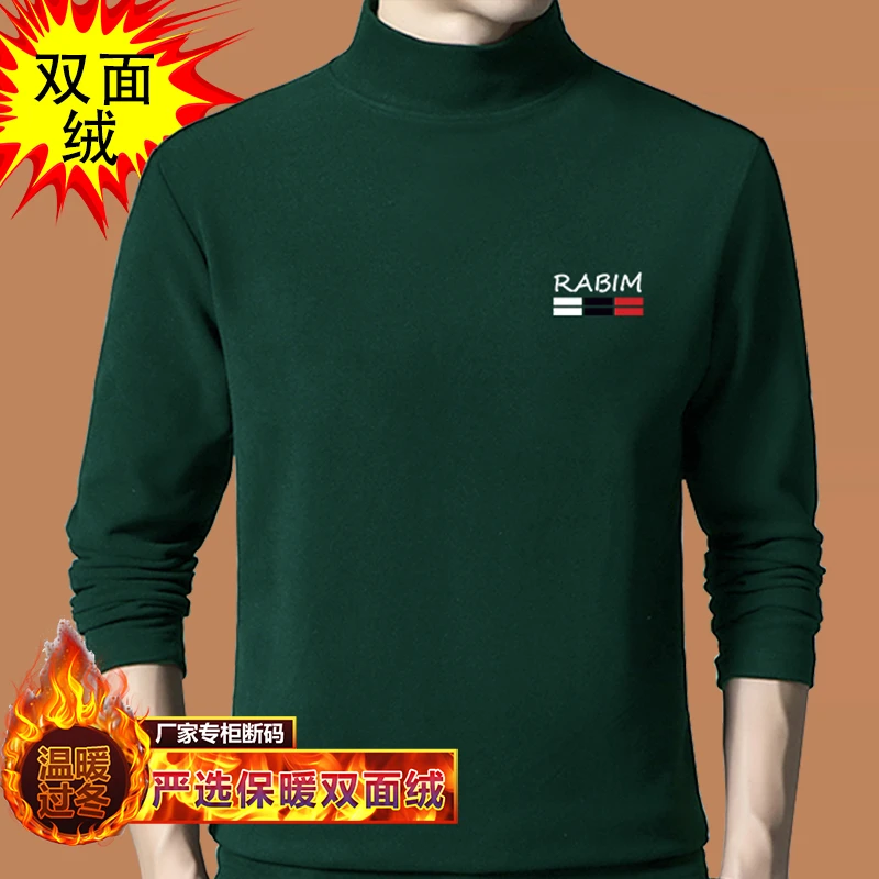 清仓捡漏双面绒打底衫半高领长袖T恤保暖衣男士秋衣百搭秋冬季潮