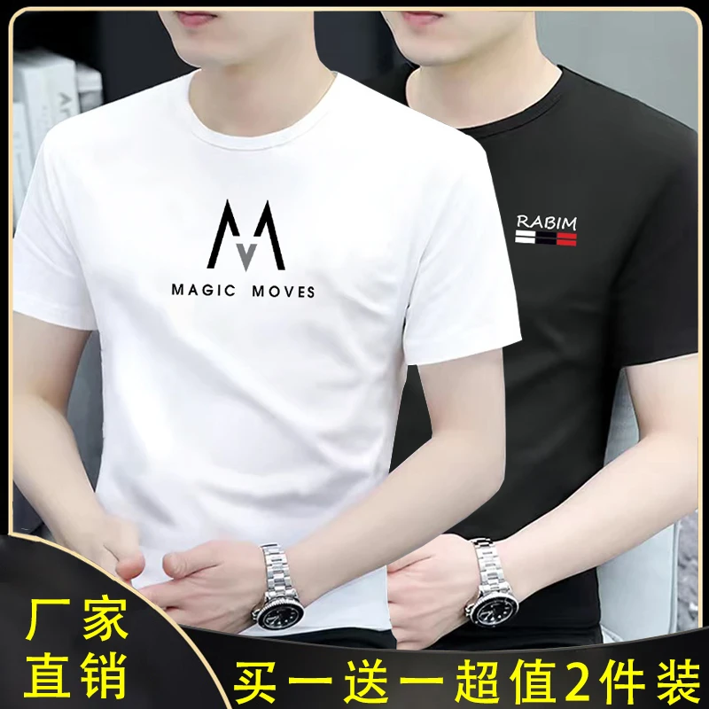 潮流短袖t恤男士百搭休闲透气时尚印花半袖修身圆领韩版夏季黑色T