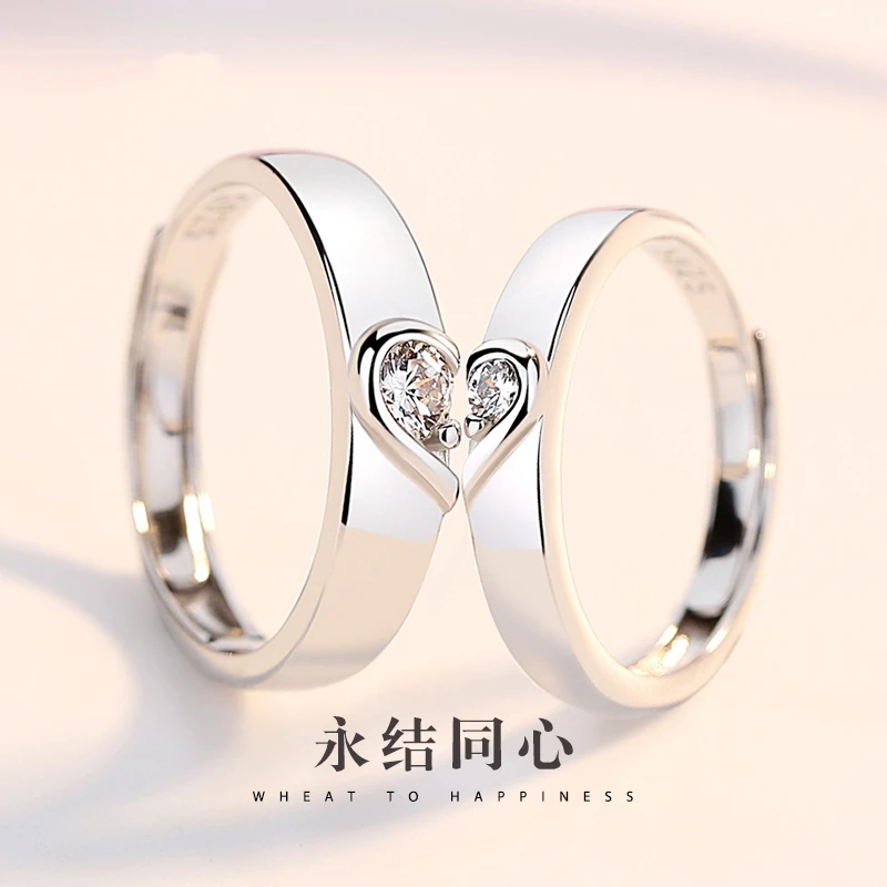 925银戒指 永结同心纯银对戒情侣爱心纪念520情人节礼物送女朋友