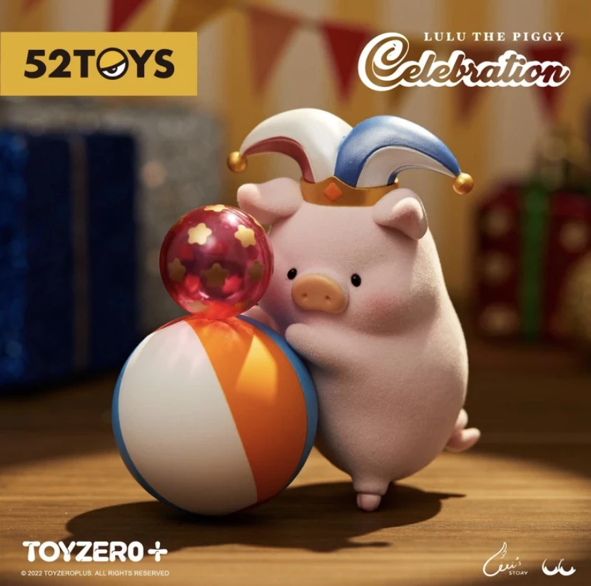 【拆盒不退】罐头猪LuLu欢乐时光系列植绒潮玩手办公仔玩具派对