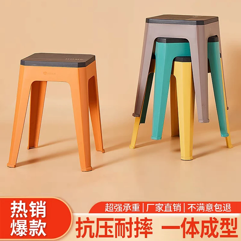 塑料凳子家用简约风高板凳客厅高脚靠凳餐桌熟胶凳轻奢