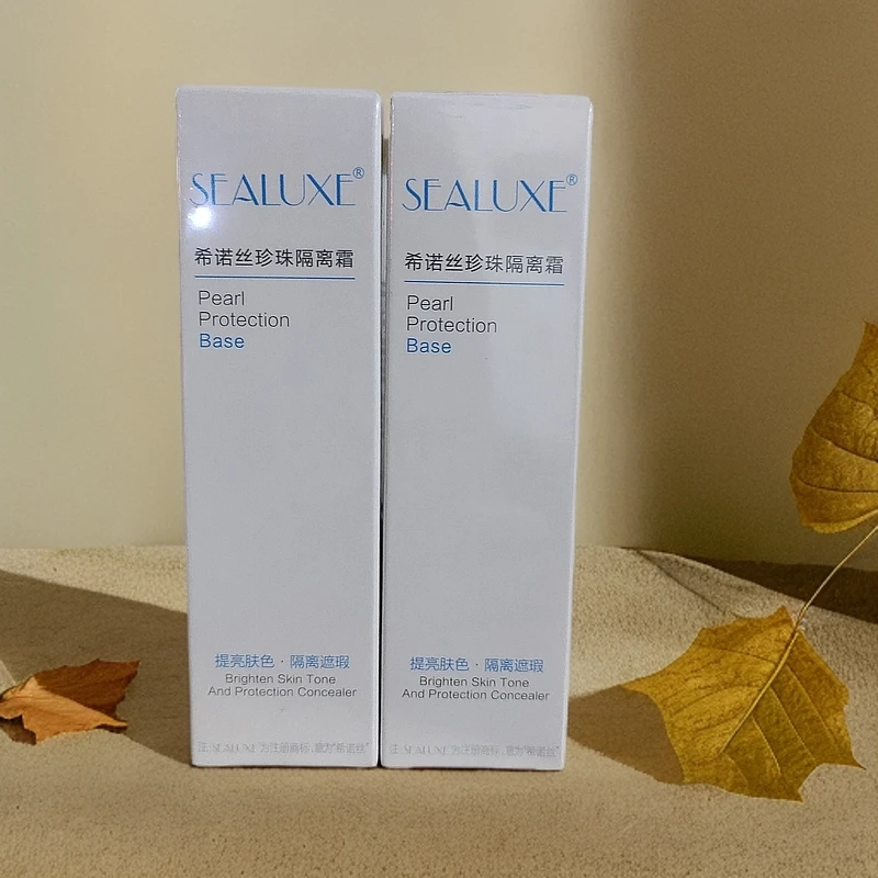 绿叶希诺丝珍珠滋润保湿隔离霜提亮肤色隔离修颜隔离乳妆前乳遮瑕