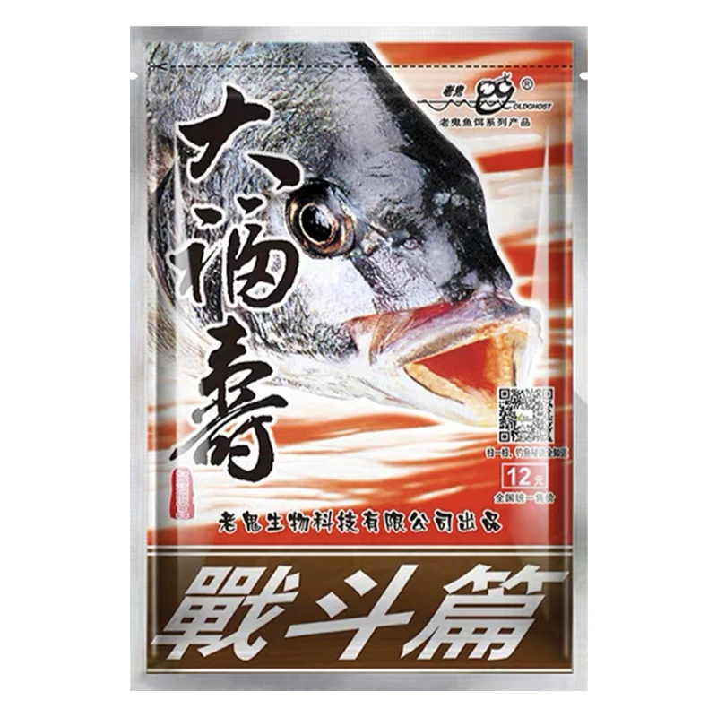 老鬼鱼饵大福寿战斗篇肝味饵磷虾饵速攻2号九一八螺鲤918钓鱼饵料