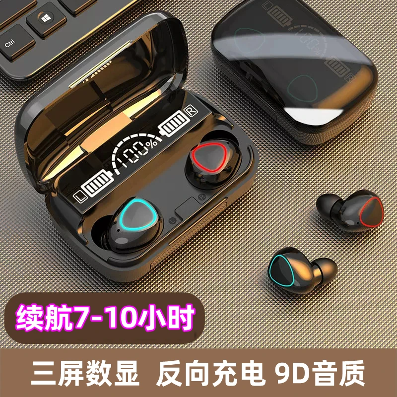 可充电2023新款无线蓝牙耳机续航运动数码降噪跑步运动男女通用