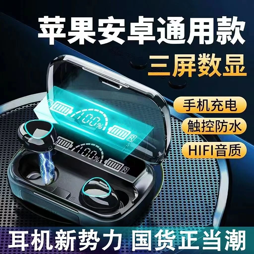 可充电新款耳机蓝牙无线跑步运动入耳式超长续航男女跑步运动通用