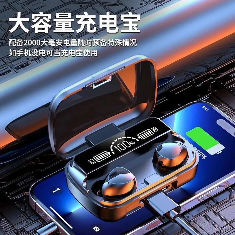 新款无线蓝牙耳机超长续航高音质入耳式降噪跑步耳机运动专用通用