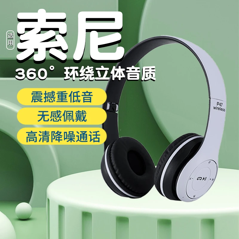【全包耳】头戴式耳机无线蓝牙大耳罩轻盈防痛高音质手机电脑通用