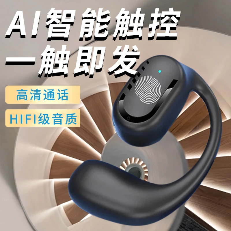 2023新款气传导无线蓝牙耳机超长续航耳机跑步专用降噪运动通用11