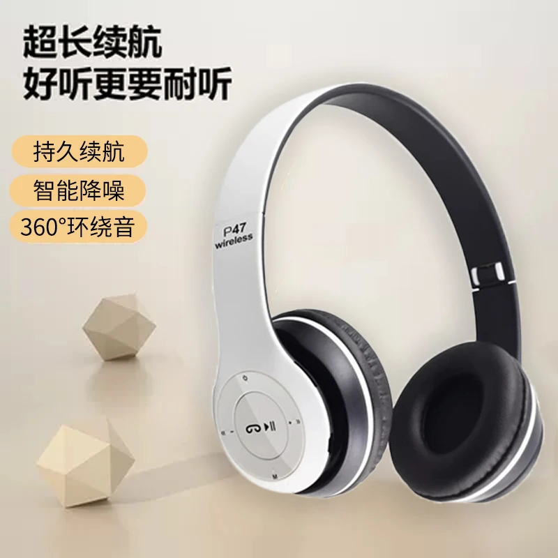 2024新款头戴式蓝牙耳机重低音质立体声专用运动耳机降噪通用耳麦