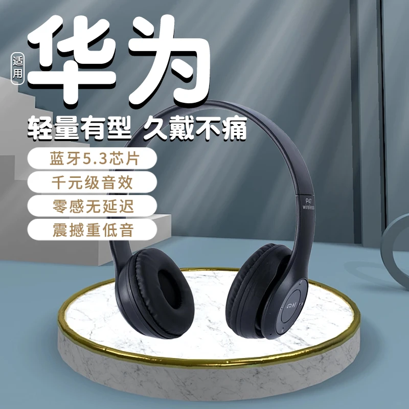 无线蓝牙耳机头戴式男女款高颜值耳麦学生党音乐运动手机电脑通用
