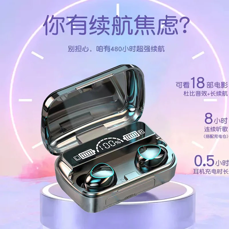 可充电游戏无线蓝牙耳机高音质超长听歌双入耳运动适用运动男女