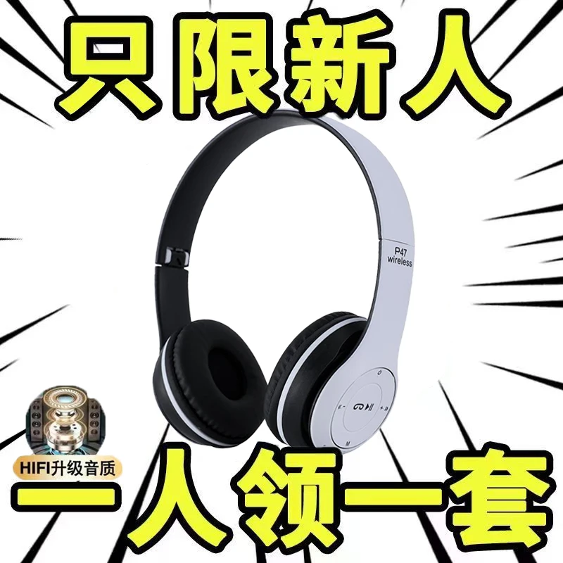 头戴式蓝牙耳机真无线耳机专用降噪跑步荣耀运动男女所有手机通用
