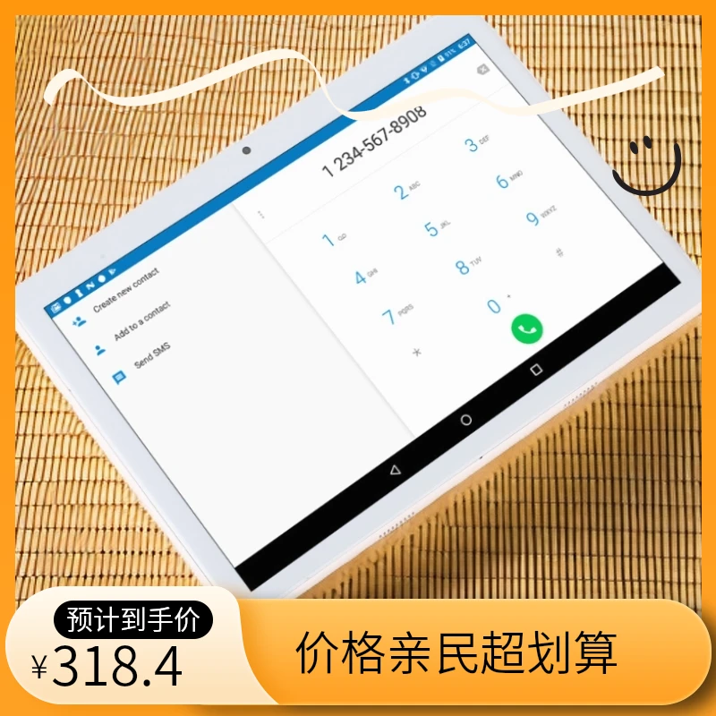 超清屏幕手写绘画表免押金思维导图视网膜屏13.4英寸6.6寸AD