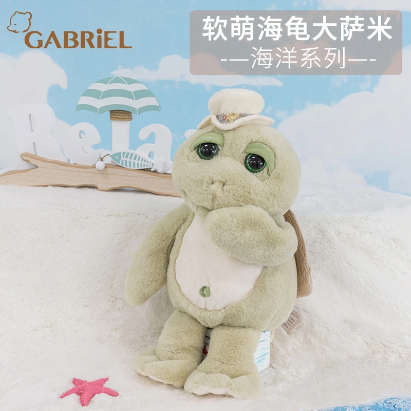 伽百利Gabriel毛绒玩具大乌龟戴帽子可爱玩偶送女孩生日礼物公仔