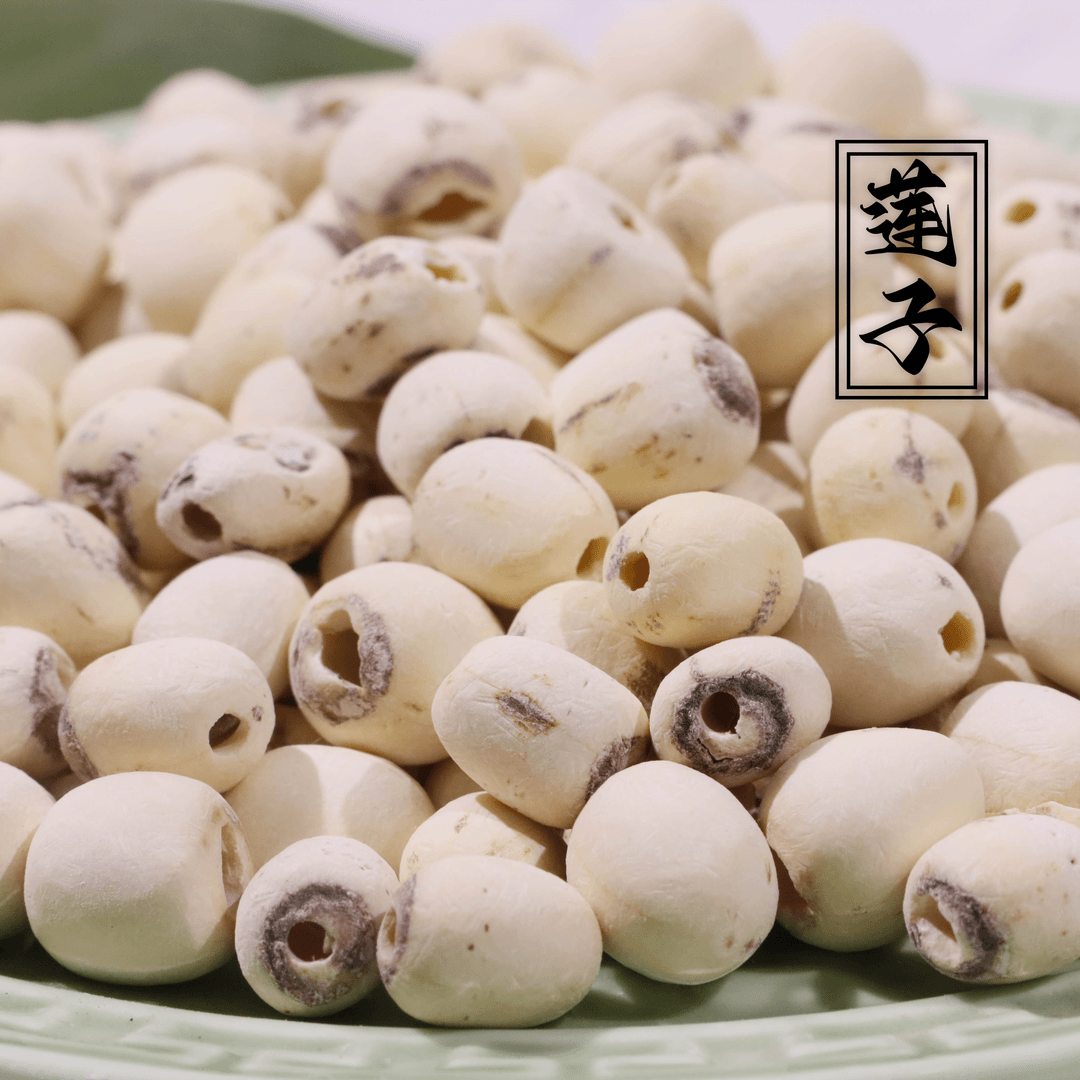 小雅推荐【莲子】云南山货