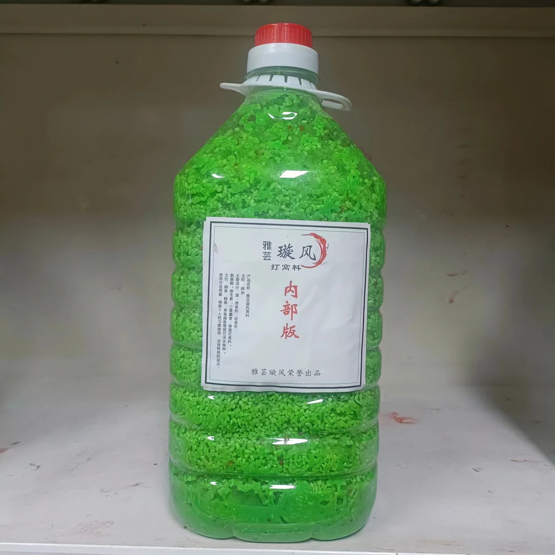 雅芸璇风2果酸味四季通用鲫鱼鲤鱼青鱼草鱼强效窝料
