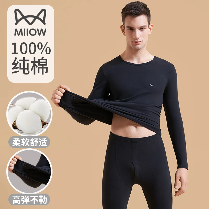 猫人保暖内衣男士棉秋衣裤舒适女套装衬衣衬裤全棉毛衫线衣线裤