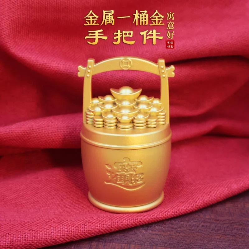 【一桶金】创意摆件黄铜水桶双面雕刻吉祥文字家居店铺公司纳财摆件