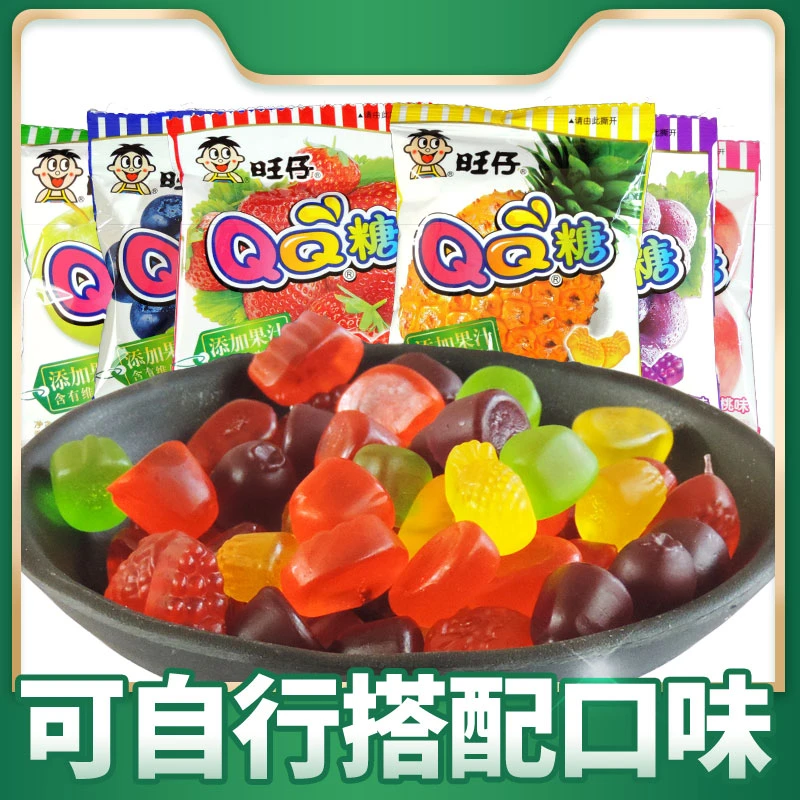 旺旺旺仔QQ糖散装网红多口味果汁软糖儿童大礼包橡皮糖小零食