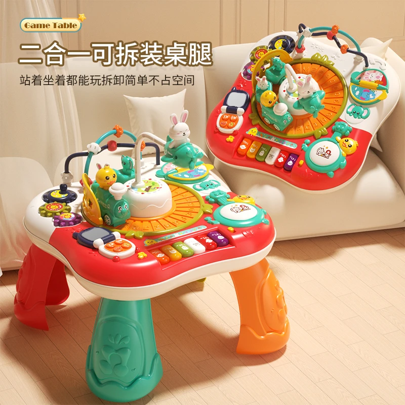 游戏桌婴儿玩具早教益智儿童学习多功能玩具台6-12个月宝宝1-3岁