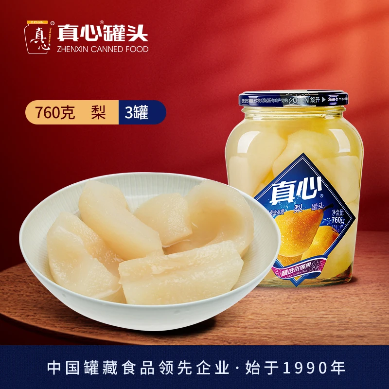 【官方旗舰店】真心罐头水果罐头梨罐头760g1*3罐罐装美味