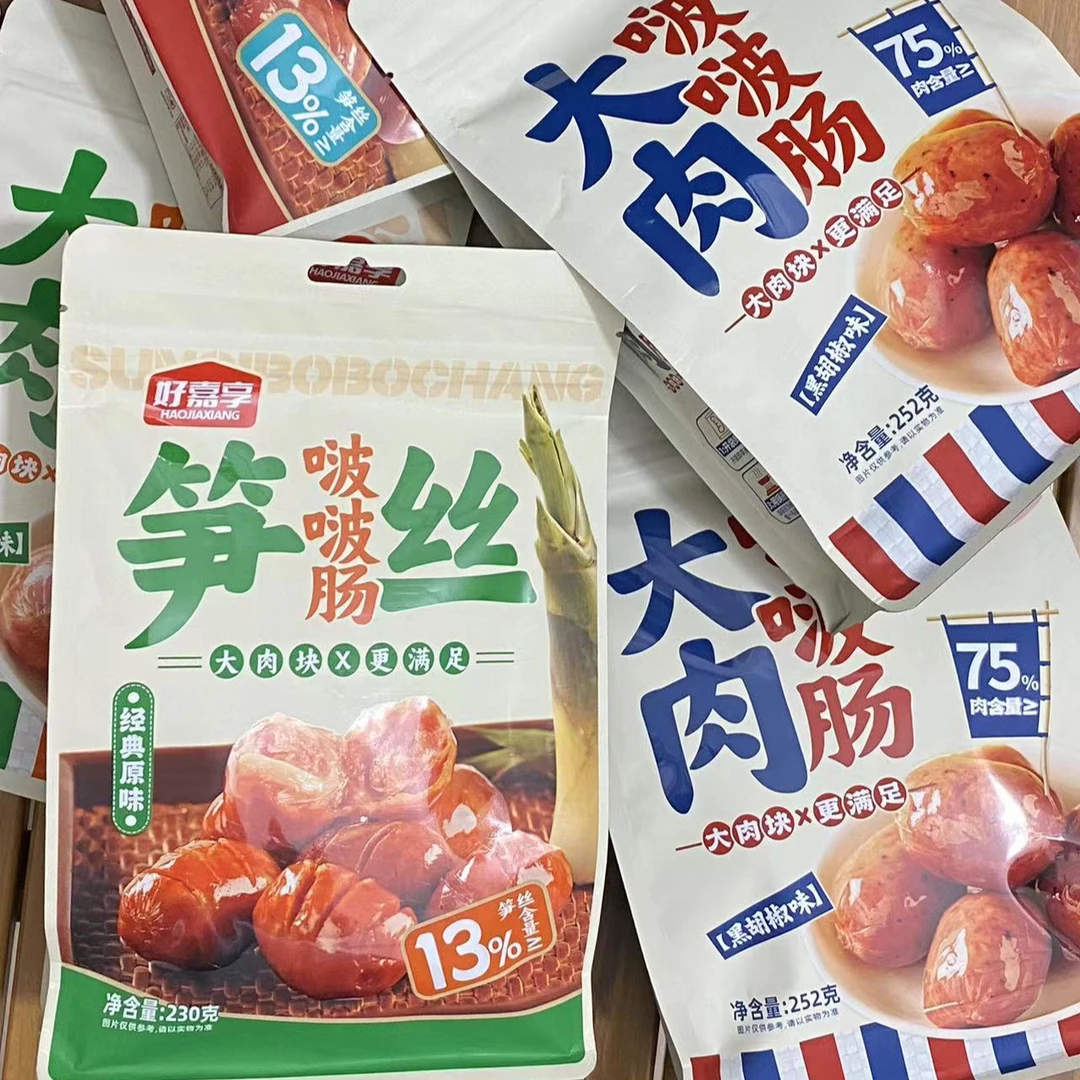 好嘉享大肉笋丝啵啵肠即食原味黑胡椒味一口肠宵夜解馋休闲零食