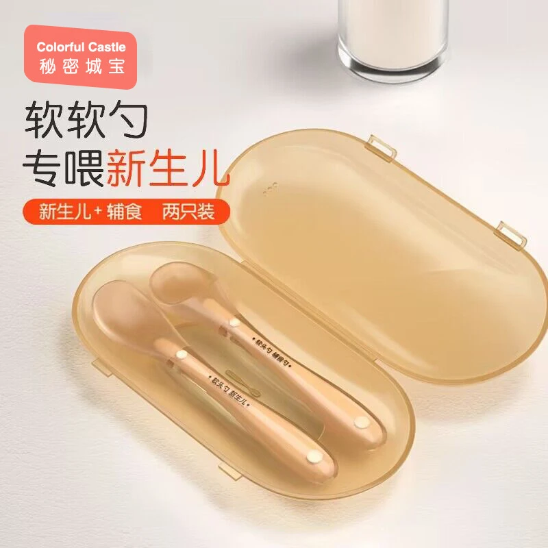 两个硅胶勺子婴儿宝宝辅食勺子喂水硅胶软勺餐具喂奶
