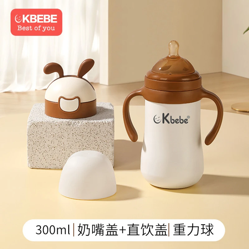 CKbebe婴幼儿保温杯宝宝水杯一岁保温奶瓶儿童吸管杯学饮小月龄