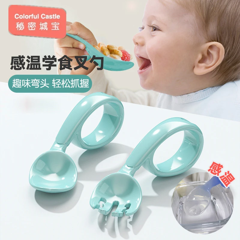 【粉丝福利】儿童训练叉勺宝宝吃饭勺子学吃饭勺子