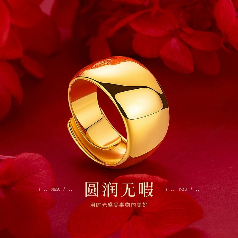 铜合金戒指 2023新款【圆润无暇】精品男士加宽加厚开口活口戒指