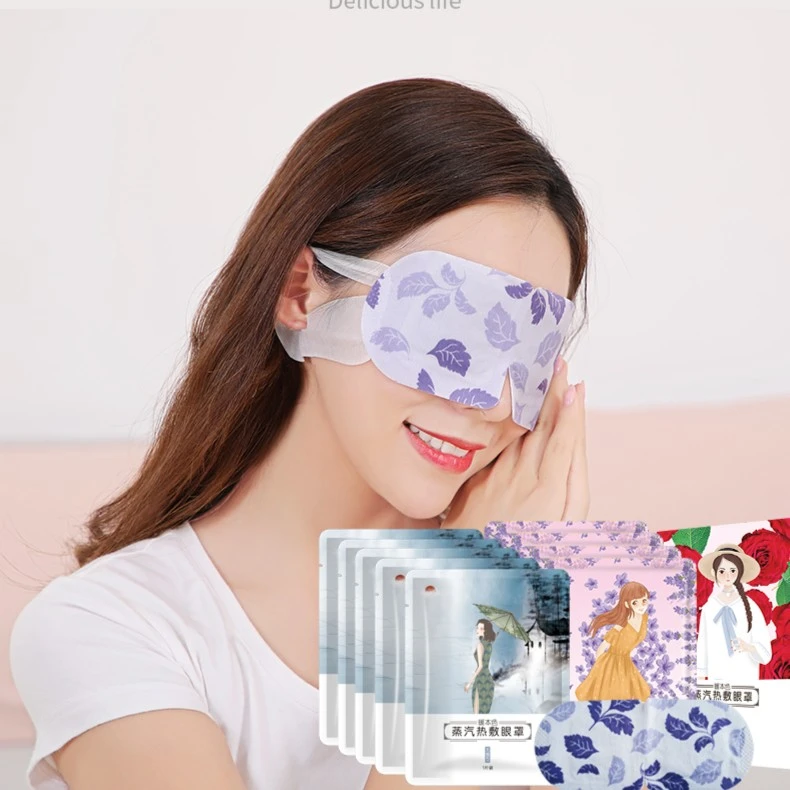 艾草蒸汽眼罩热敷缓解眼睛疲劳热敷学生睡觉遮光护眼