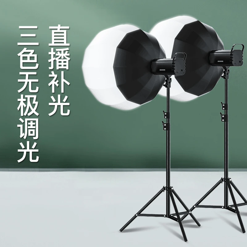 直播补光灯led摄影灯主播拍照录视频服装直播间室内球形太阳灯