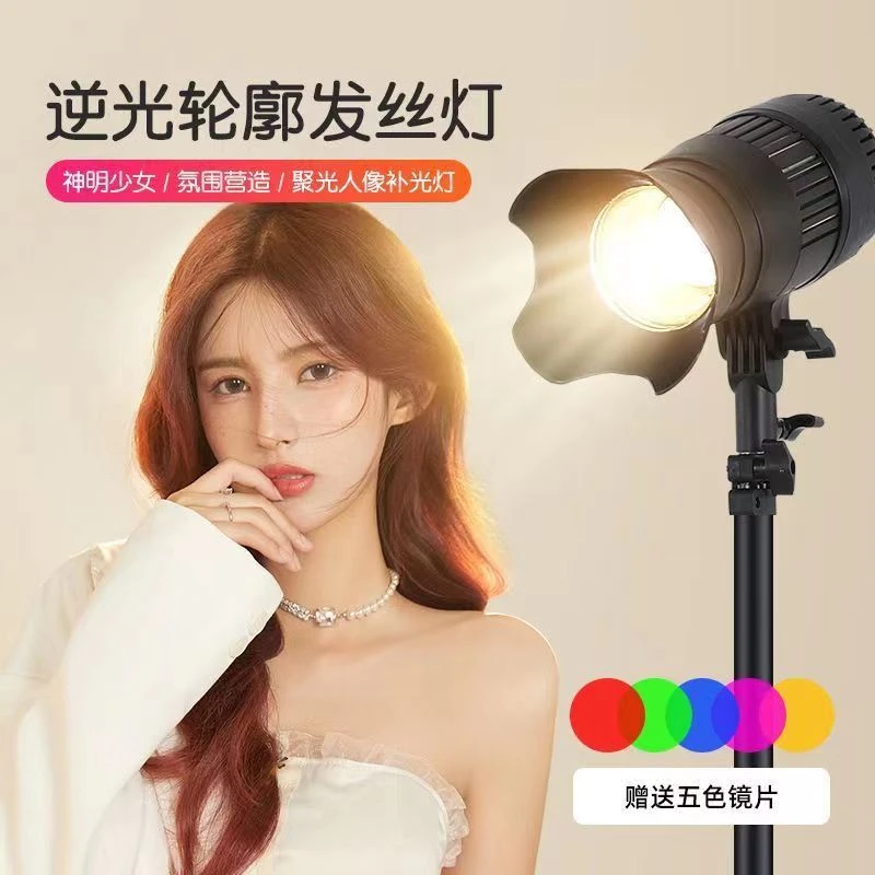 人鱼姬直播氛围灯发丝灯神明少女系列聚光背景灯新中式布景遥控