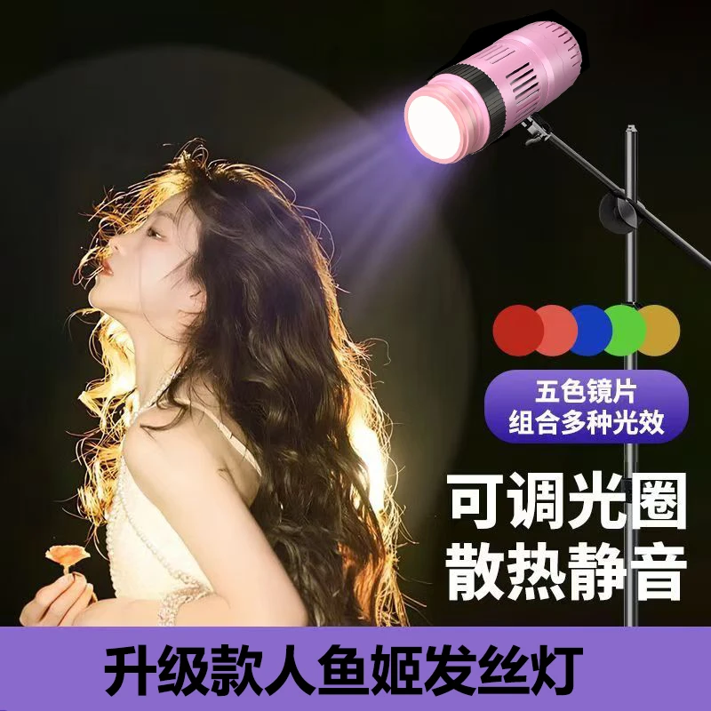 新款发丝灯【遥控不串码】新款头顶氛围灯光人像色自然光冷光暖光