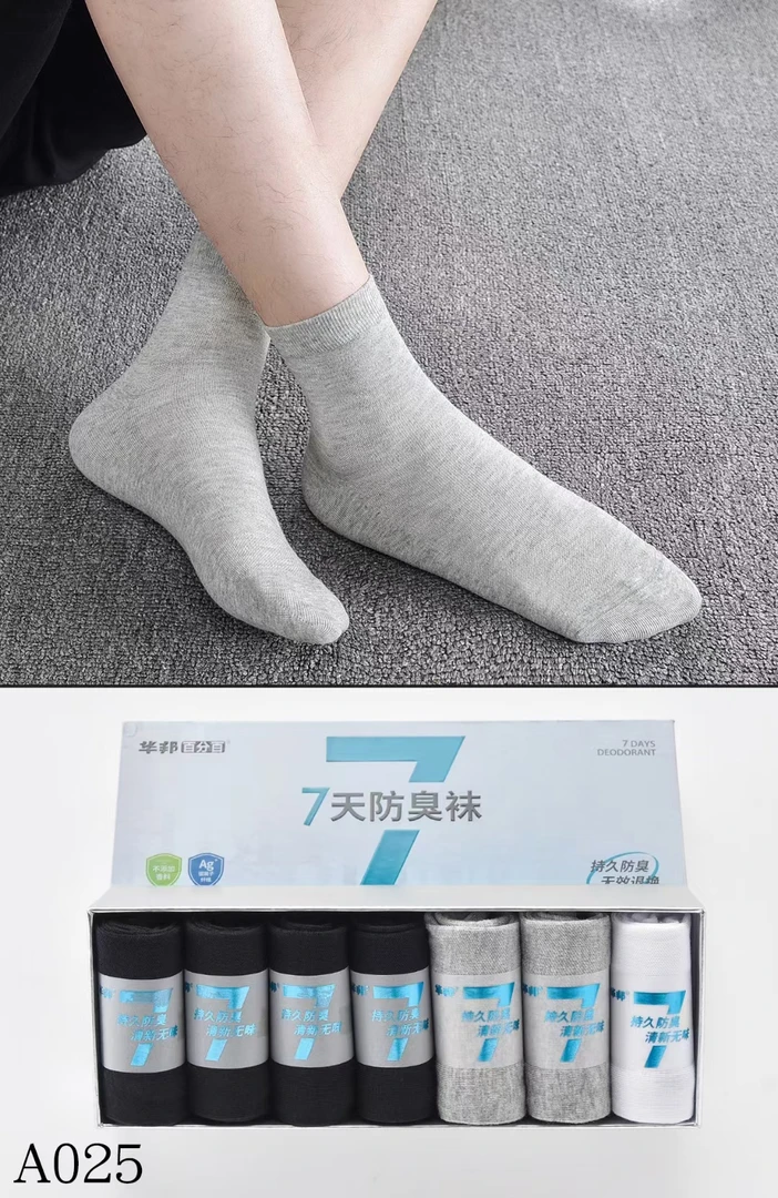 华邦七天防臭中网袜盒装一盒七双吸汗薄款网眼袜透气中筒除臭男士