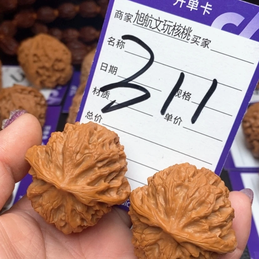 【闪购商品】桃核把件40尺苹果园