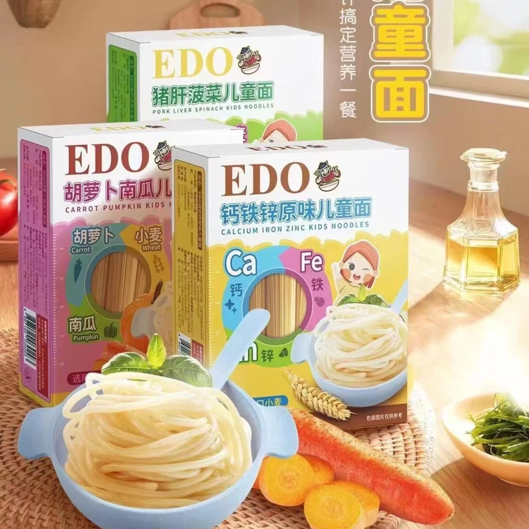 EDO儿童面宝宝营养面
