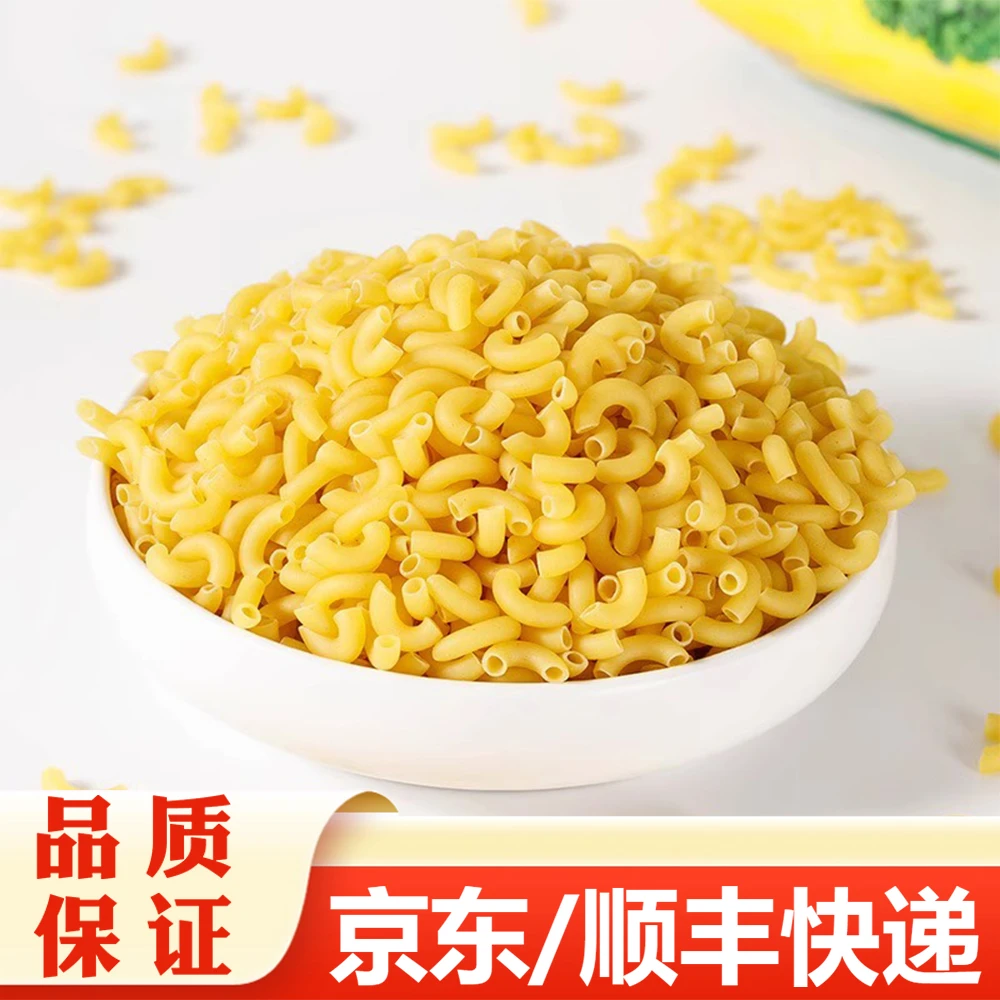 香港进口 通心粉早餐方便速食