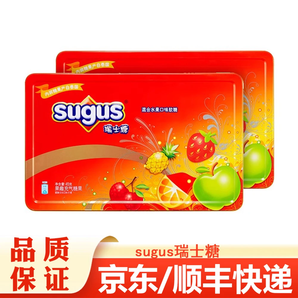 瑞士糖sugus混合水果味铁盒装