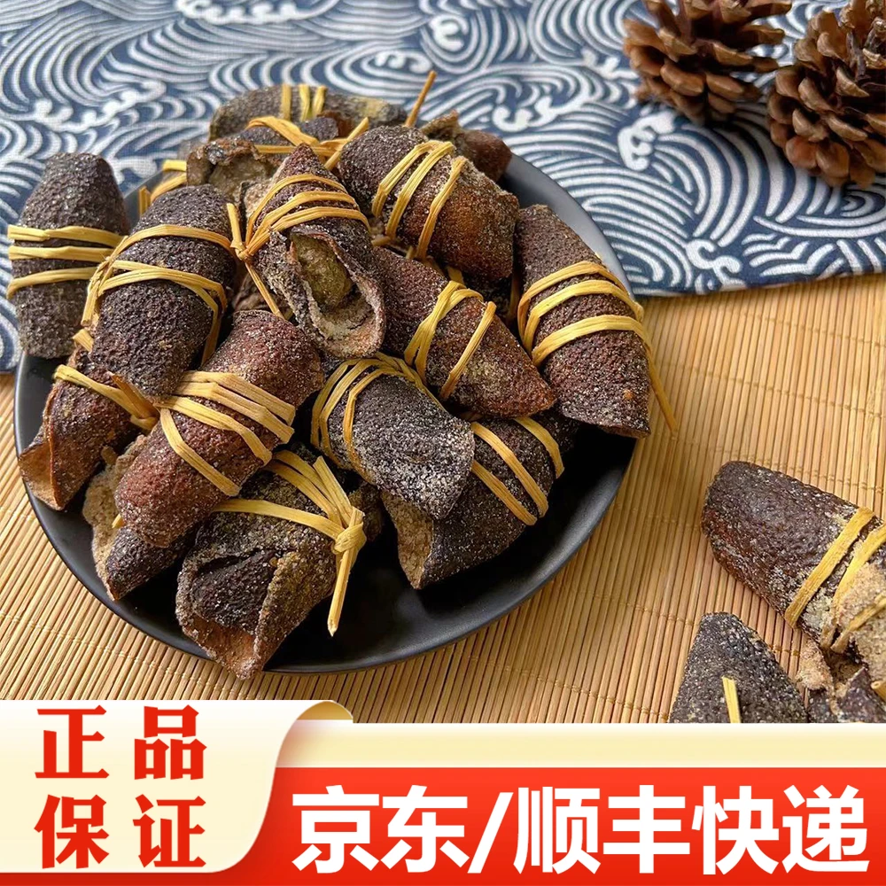 【精选】三宝扎250g/500g